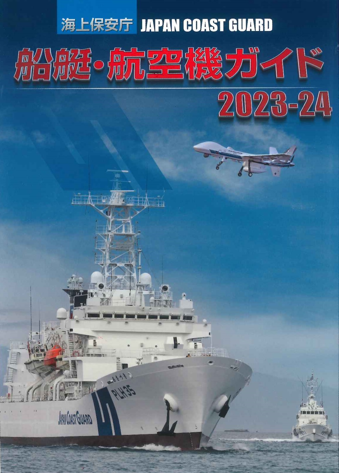 販売書籍一覧 | 株式会社 海 ホームページ